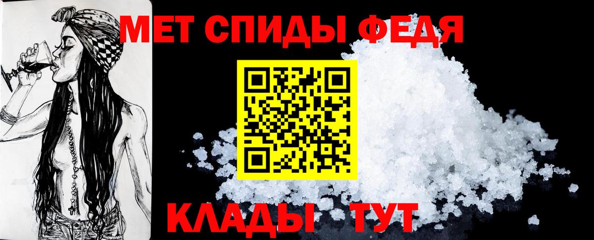 АМФЕТАМИН VHQ Нижний Тагил