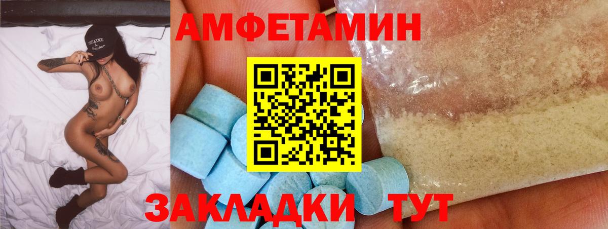 АМФЕТАМИН VHQ  АМФЕТАМИН  Нижний Тагил  Вход с VPN  АМФ 