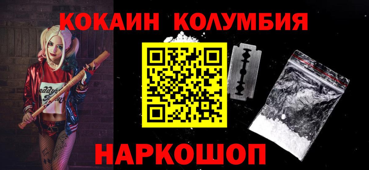 Канабис  Нижний Тагил  ЭКСТАЗИ  Вход с VPN  МЕФ кристаллы  COCAIN 