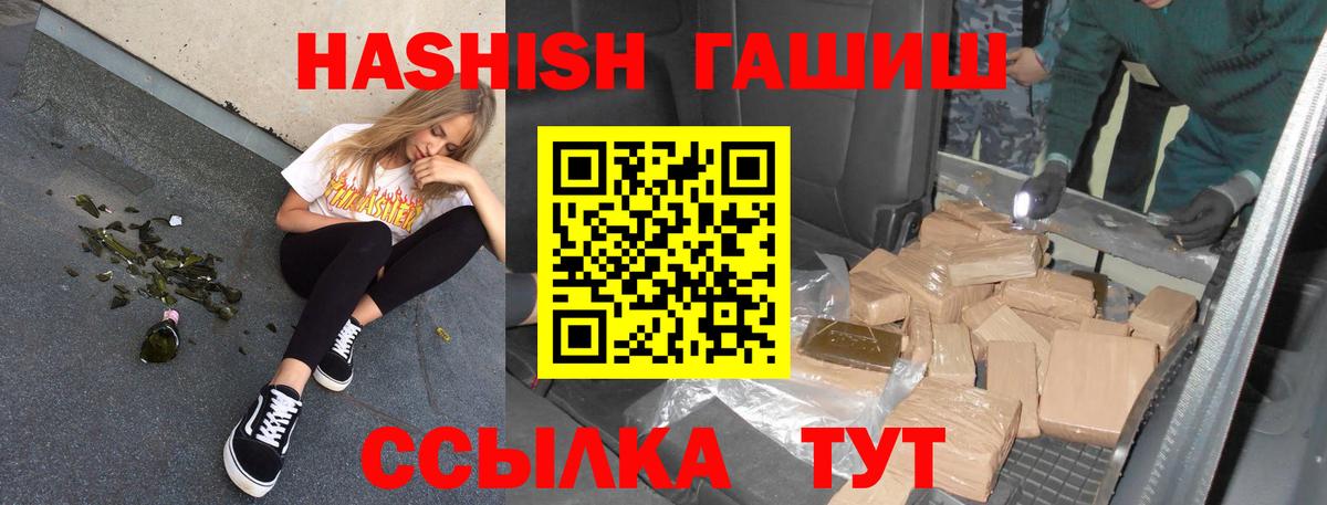 Гашиш Изолятор Нижний Тагил