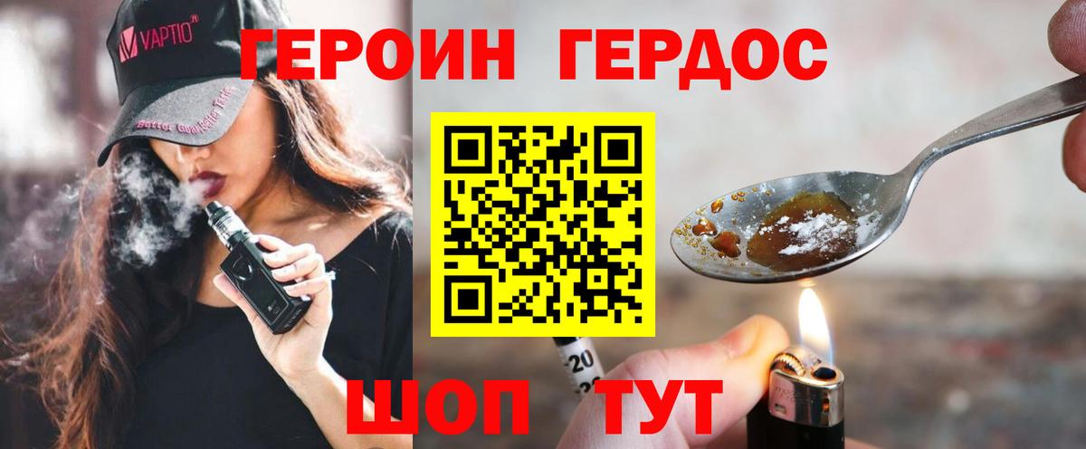Каннабис Нижний Тагил