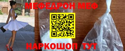 скорость mdpv Татарск