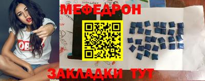 молекула духа Тара