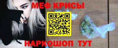 скорость mdpv Татарск