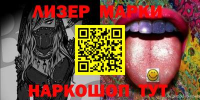 молекула духа Тара