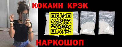 молекула духа Тара