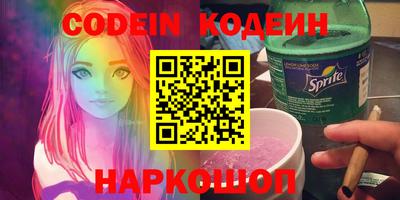 молекула духа Тара
