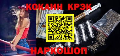 молекула духа Тара