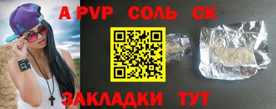 дмт Тверь