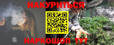 молекула духа Тара