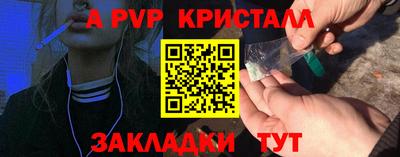 молекула духа Тара