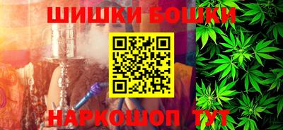 молекула духа Тара