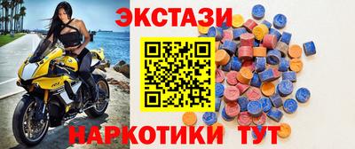 дмт Тверь