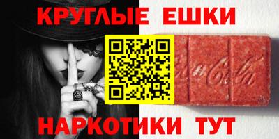 молекула духа Тара