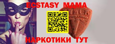 молекула духа Тара
