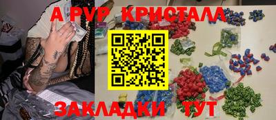 скорость mdpv Татарск