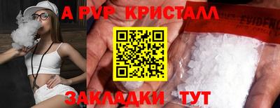 молекула духа Тара