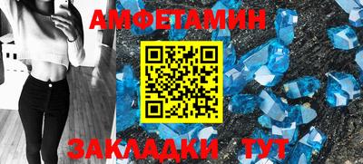 молекула духа Тара