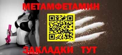 молекула духа Тара