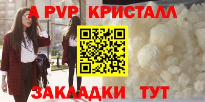 скорость mdpv Татарск