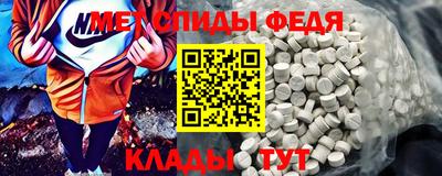 скорость mdpv Татарск