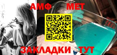 молекула духа Тара