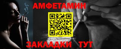 молекула духа Тара