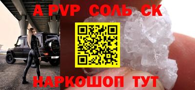 молекула духа Тара