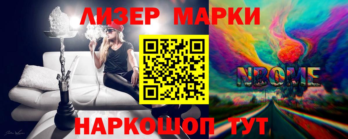 ЛСД экстази ecstasy Нижний Тагил