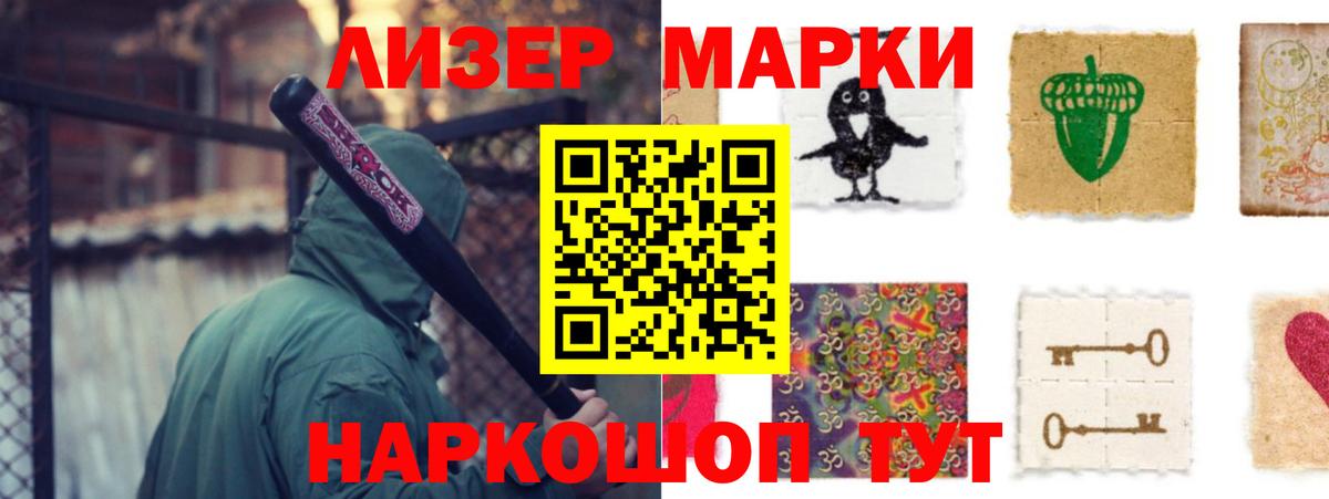 Лсд 25 экстази ecstasy  MEGA ONION  Вход с VPN  Нижний Тагил  ЛСД экстази ecstasy 
