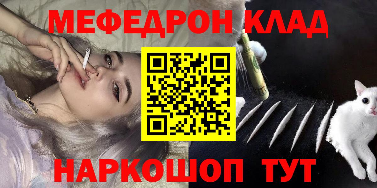 Меф кристаллы Нижний Тагил