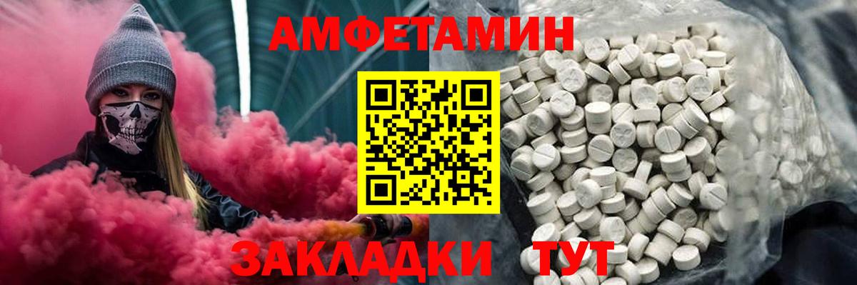 МЕТАМФЕТАМИН Декстрометамфетамин 99.9%  Вход с VPN  МЕТАМФЕТАМИН Декстрометамфетамин 99.9%  Нижний Тагил 