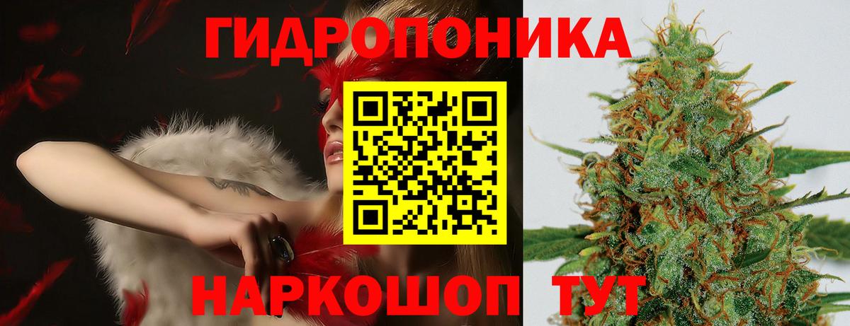 Канабис Ganja Нижний Тагил